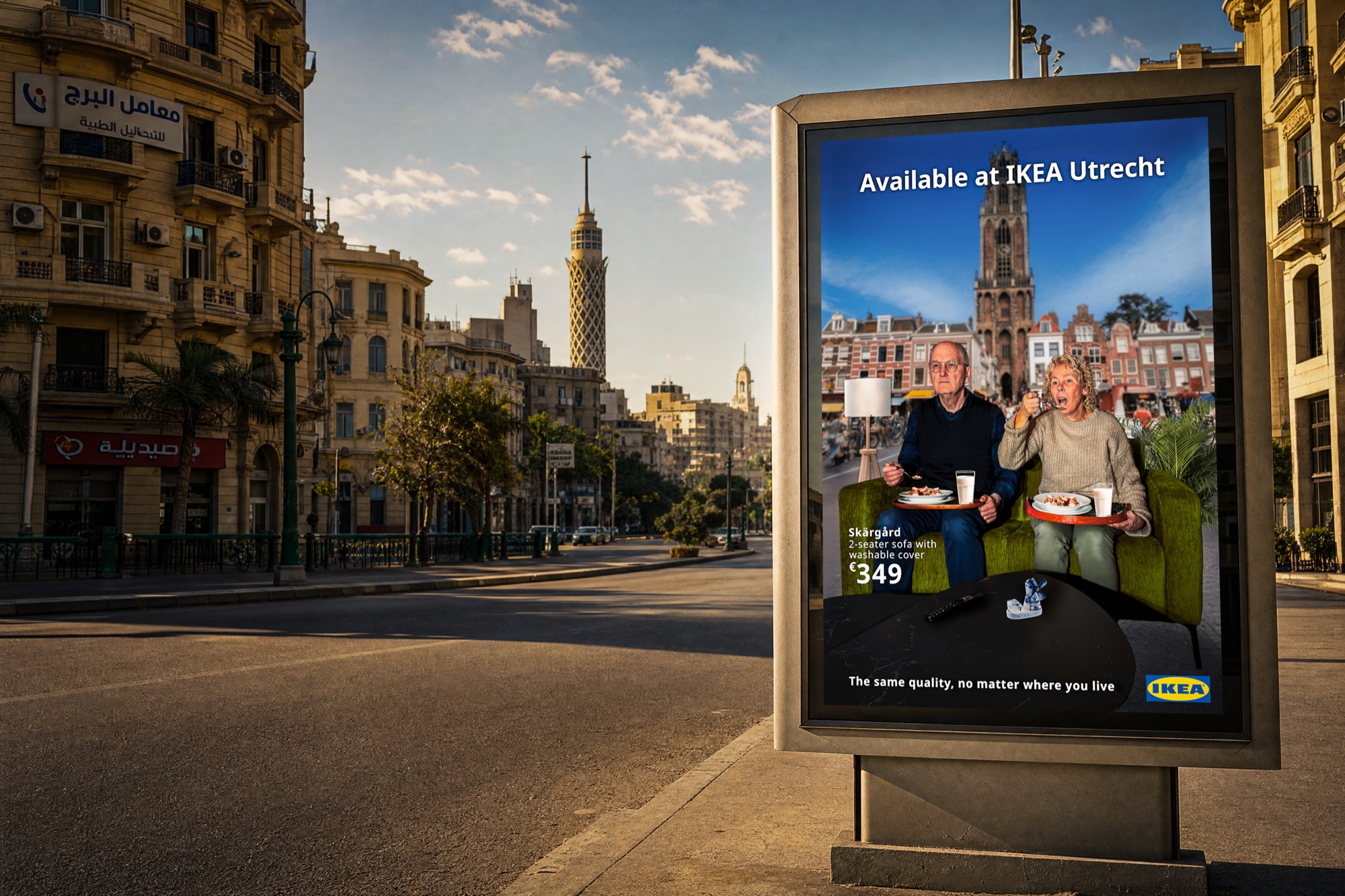 IKEA campaign poster